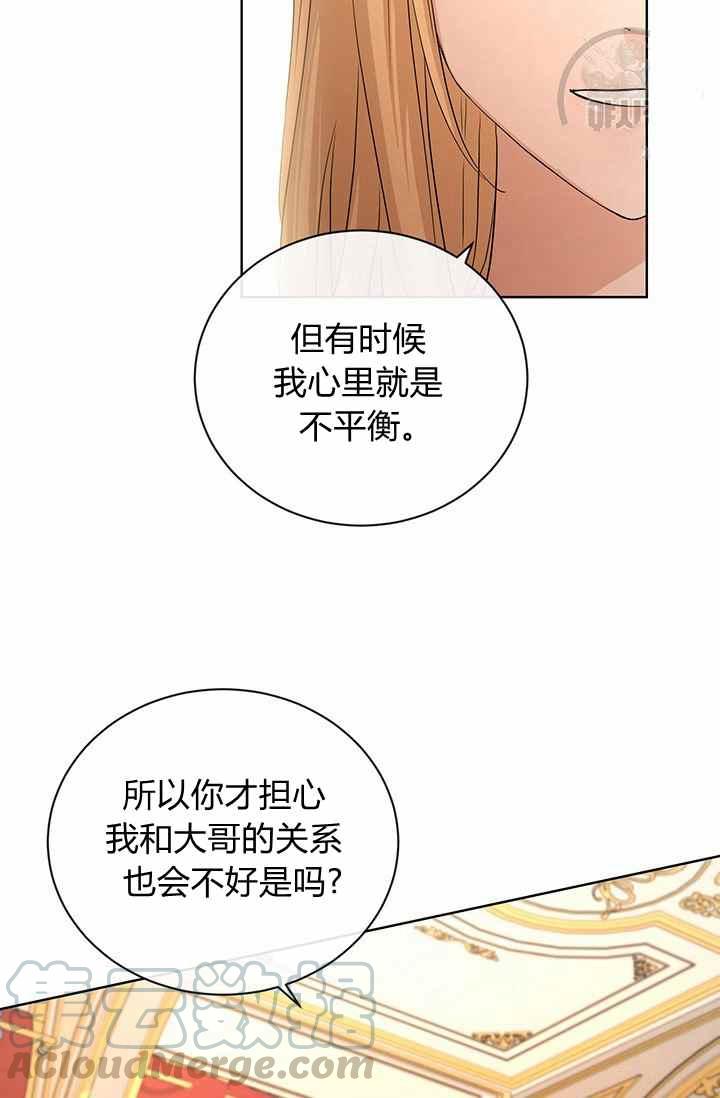 第28话48