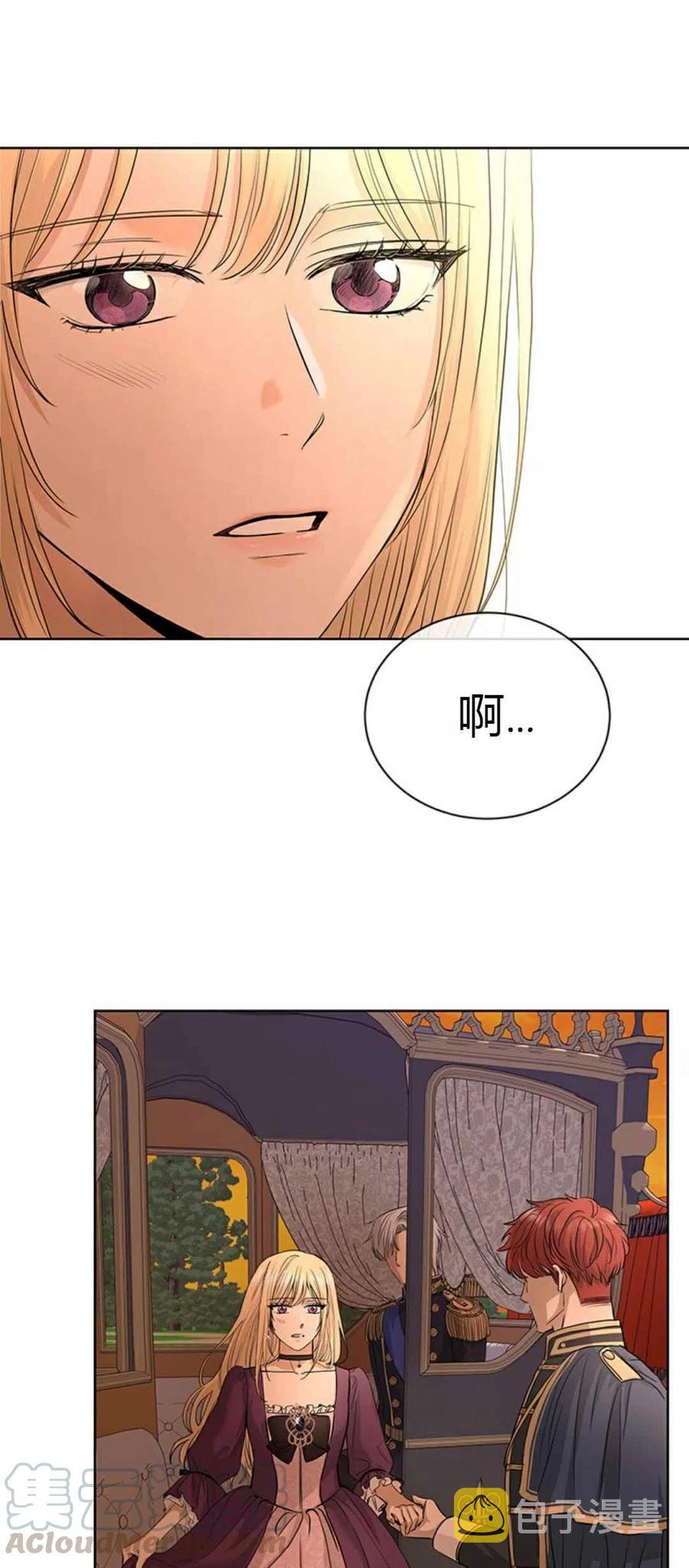 第17话30