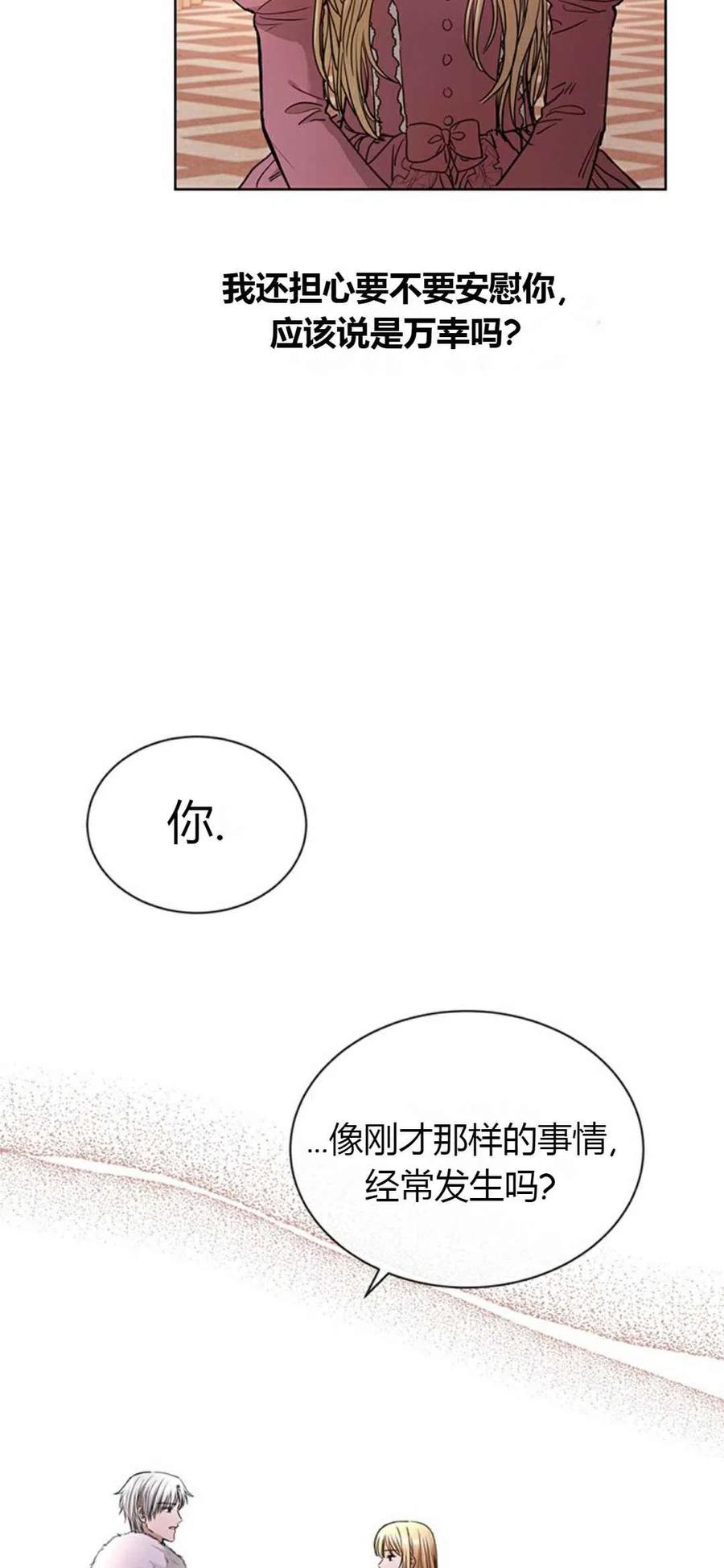 第8话31