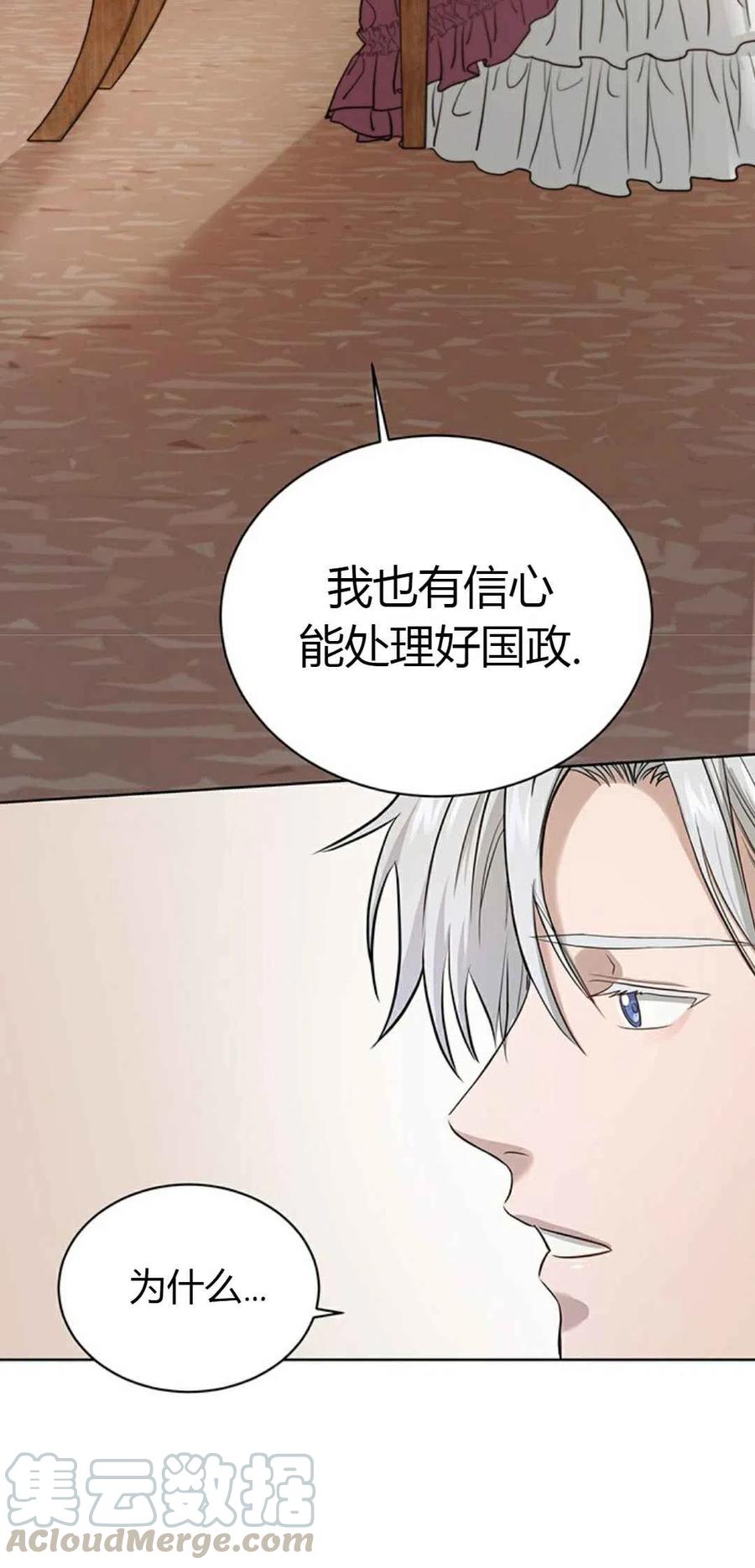 第1话9