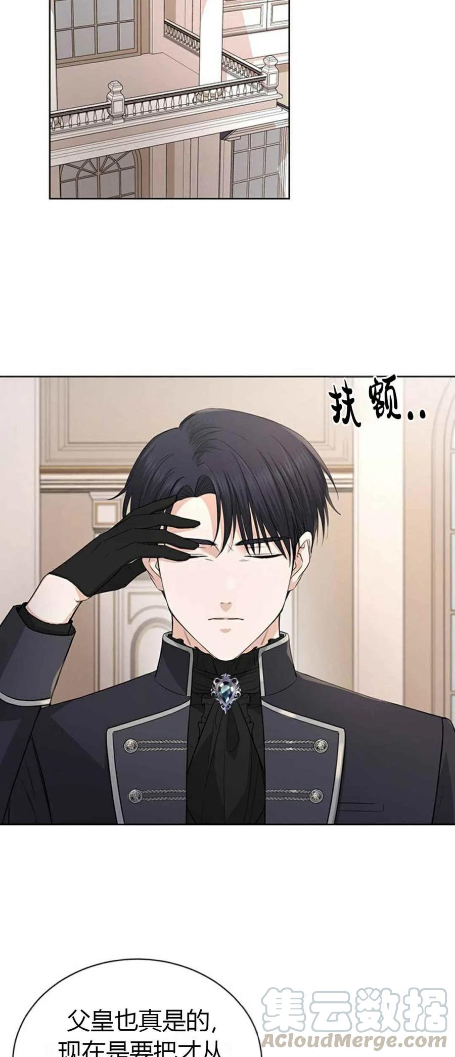 第23话15