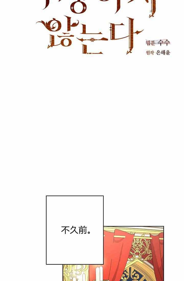 第28话5