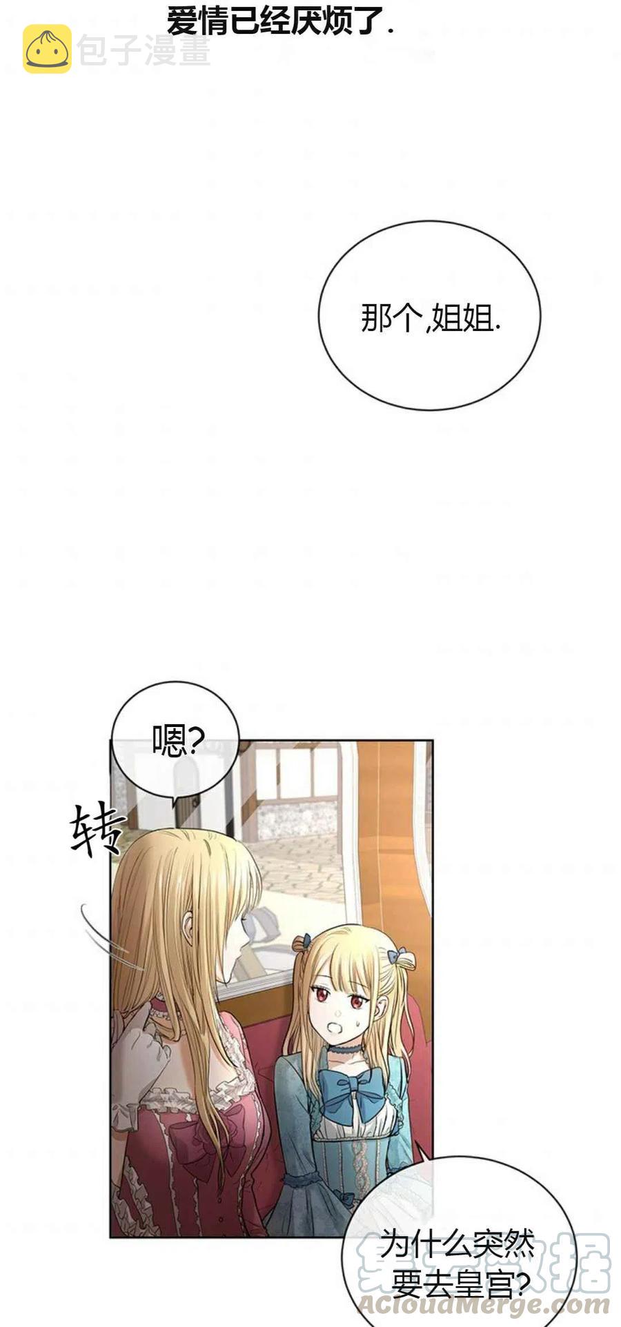 第6话33