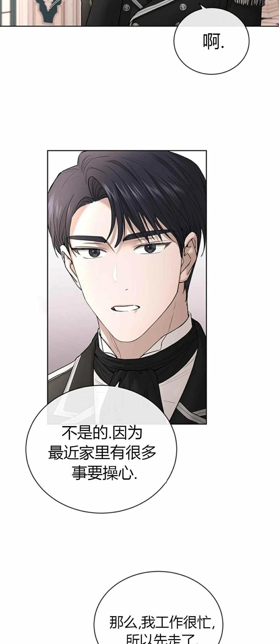 第15话38