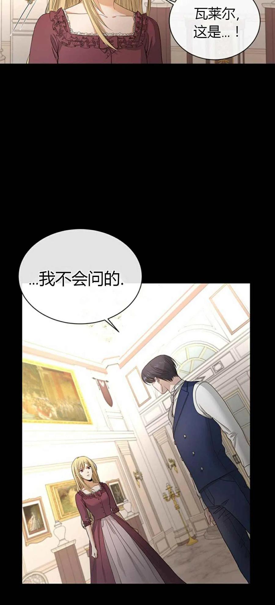 第3话13