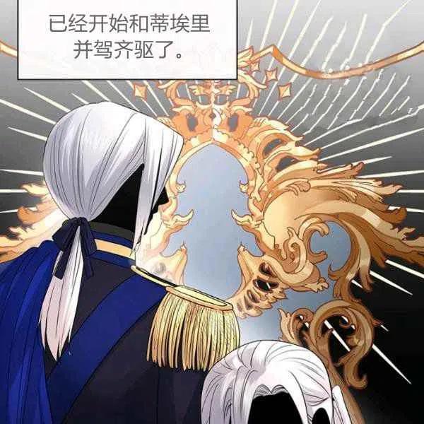 第26话98