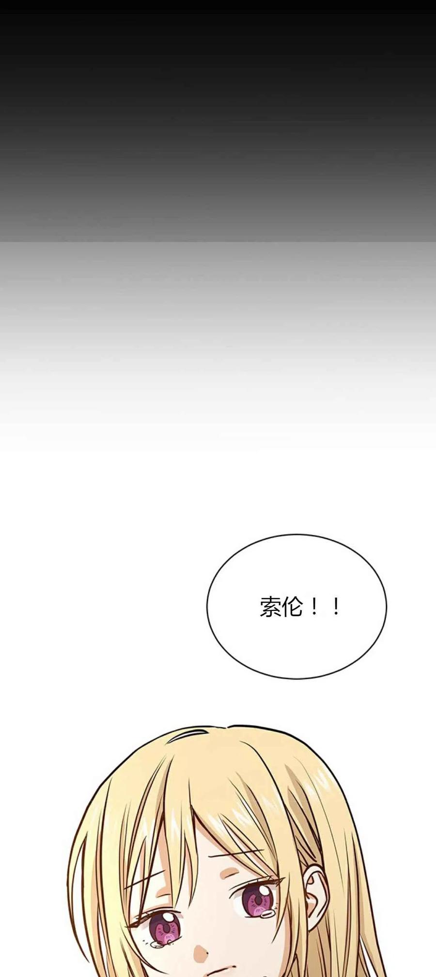 第1话32
