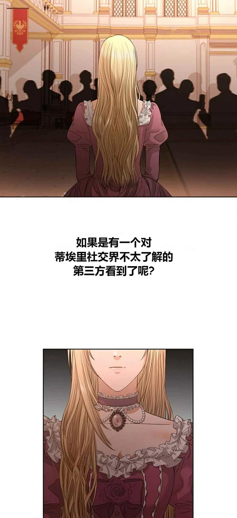 第7话35