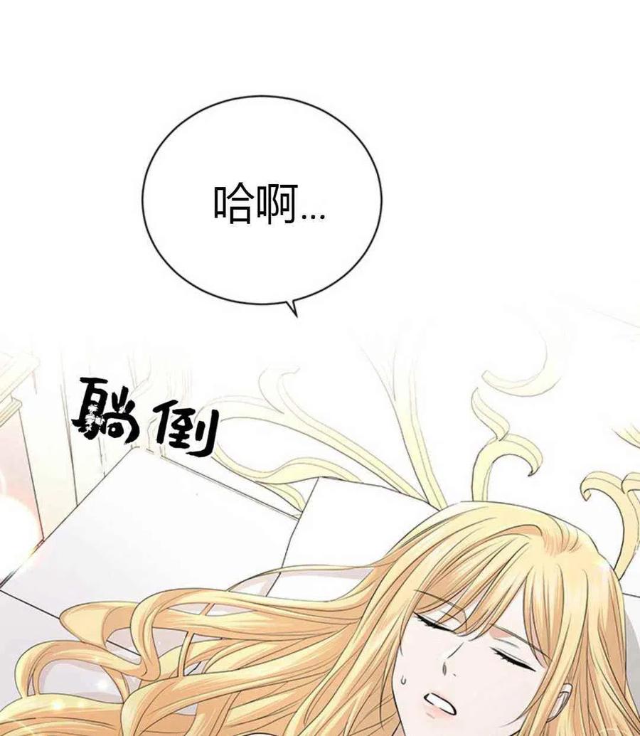 第24话22