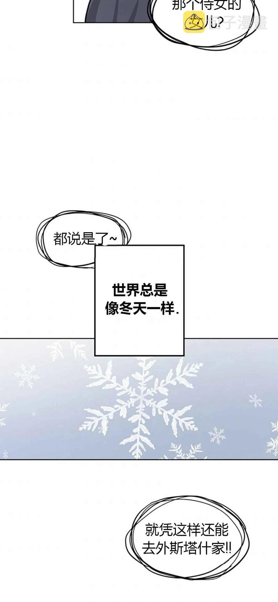 第1话53