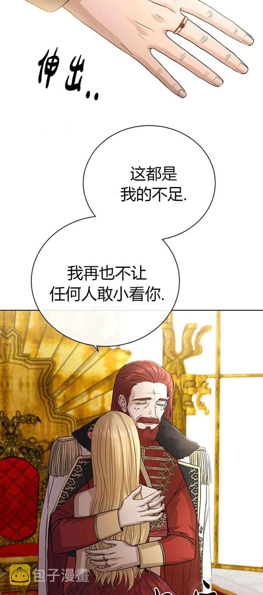 第20话14