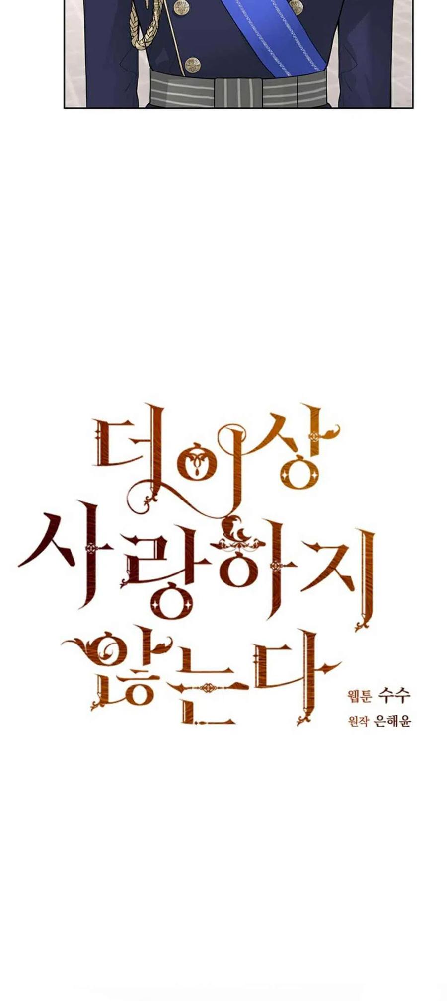 第17话11