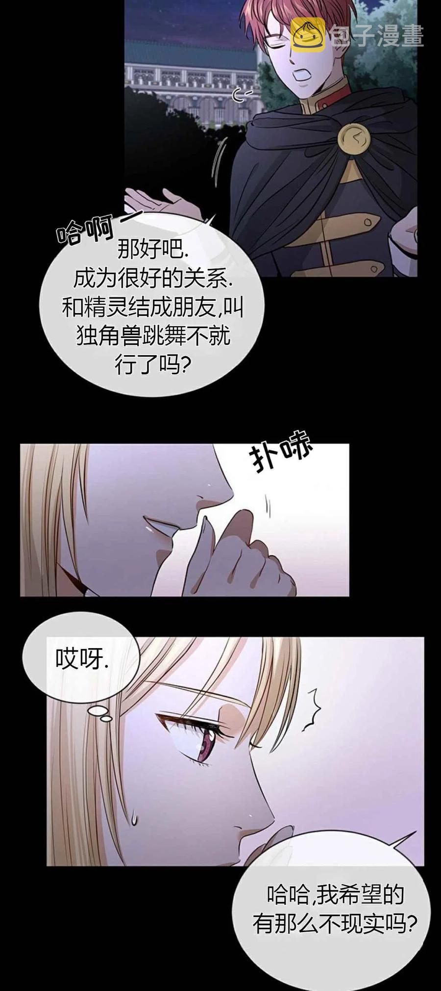 第6话26