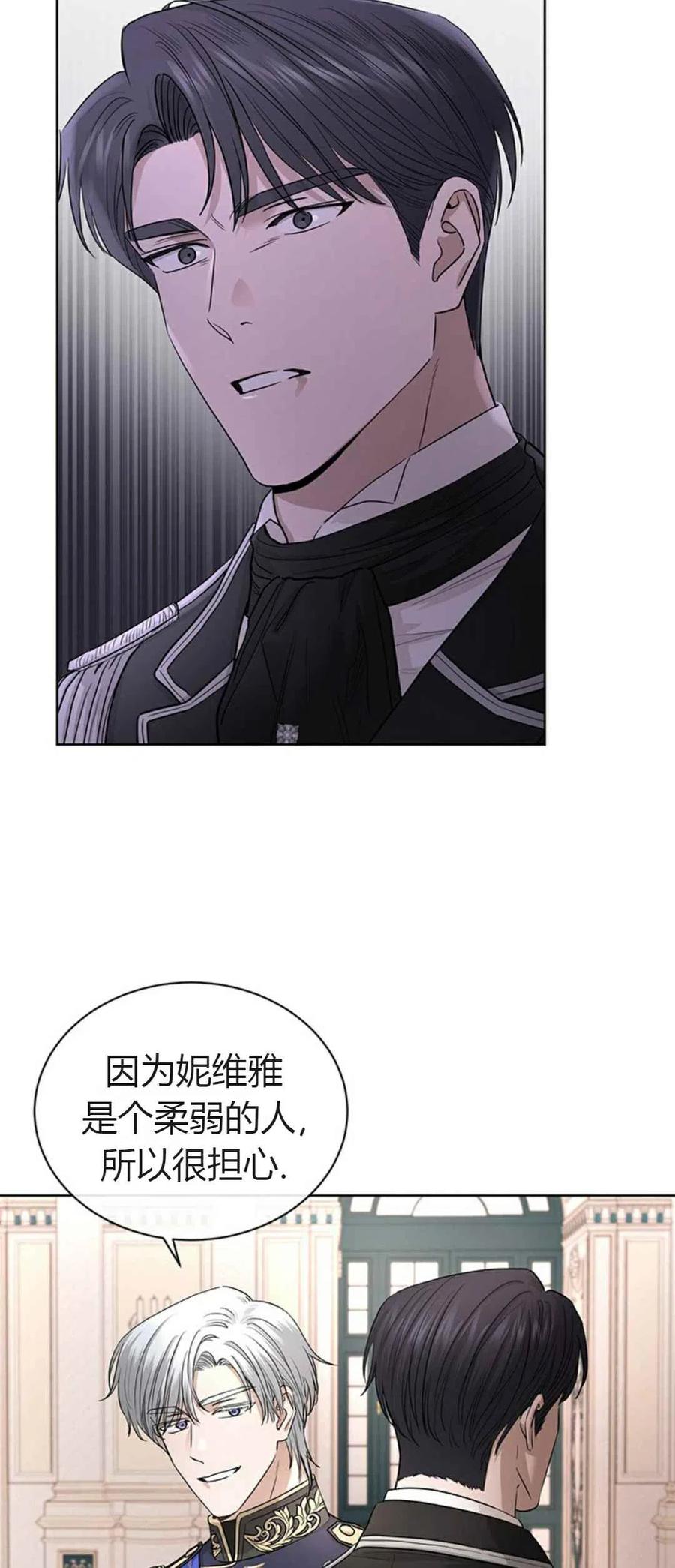 第16话17