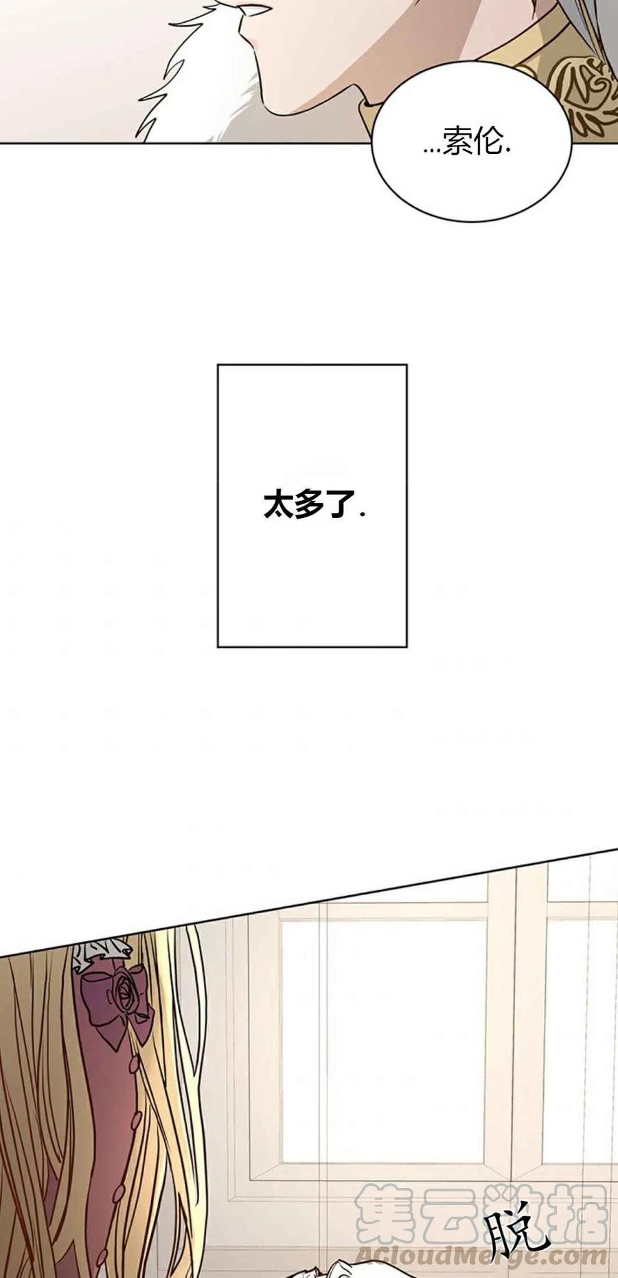 第1话21