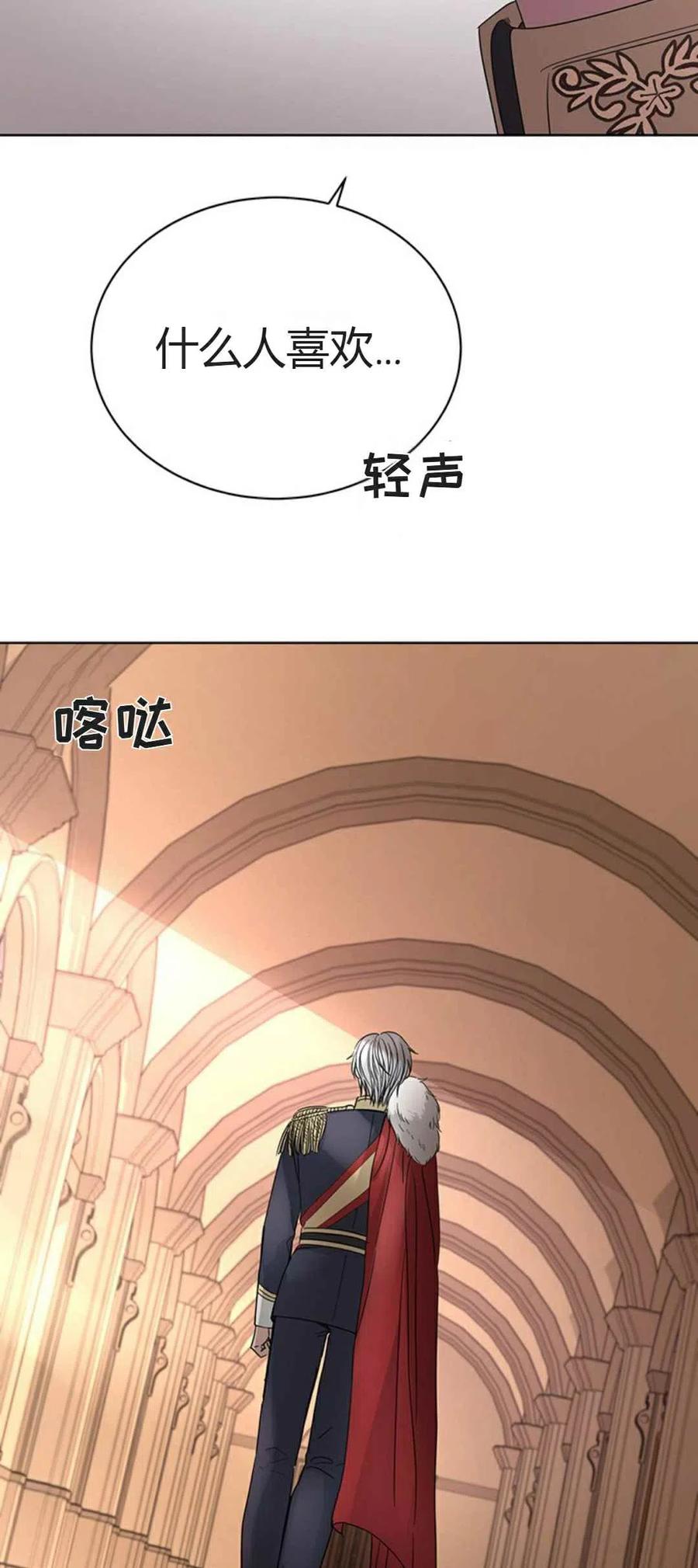 第9话60