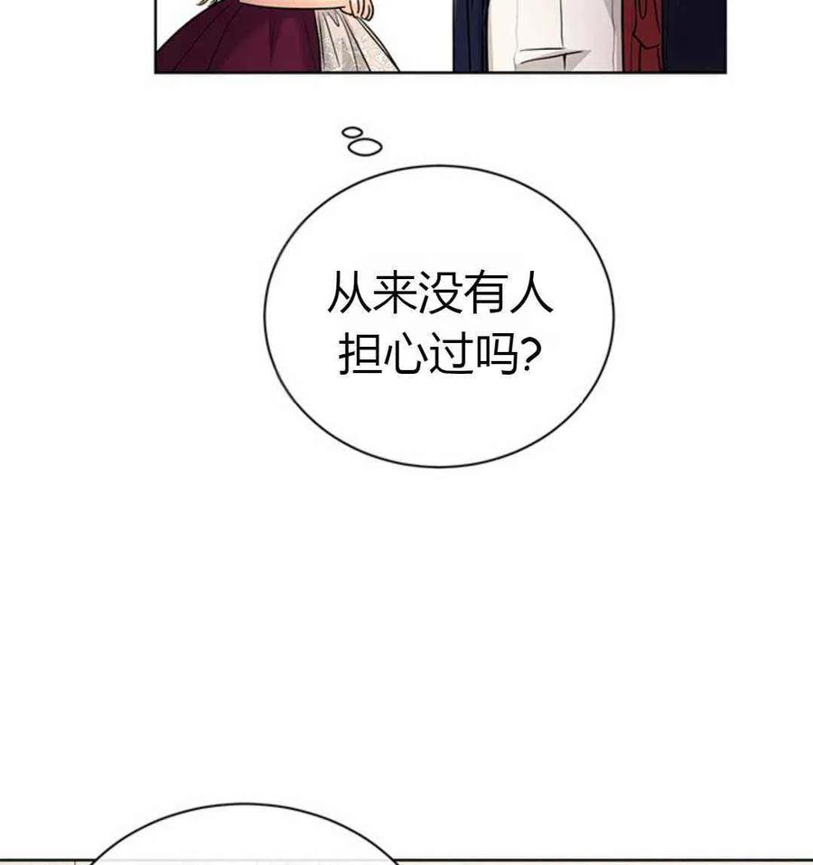第24话47