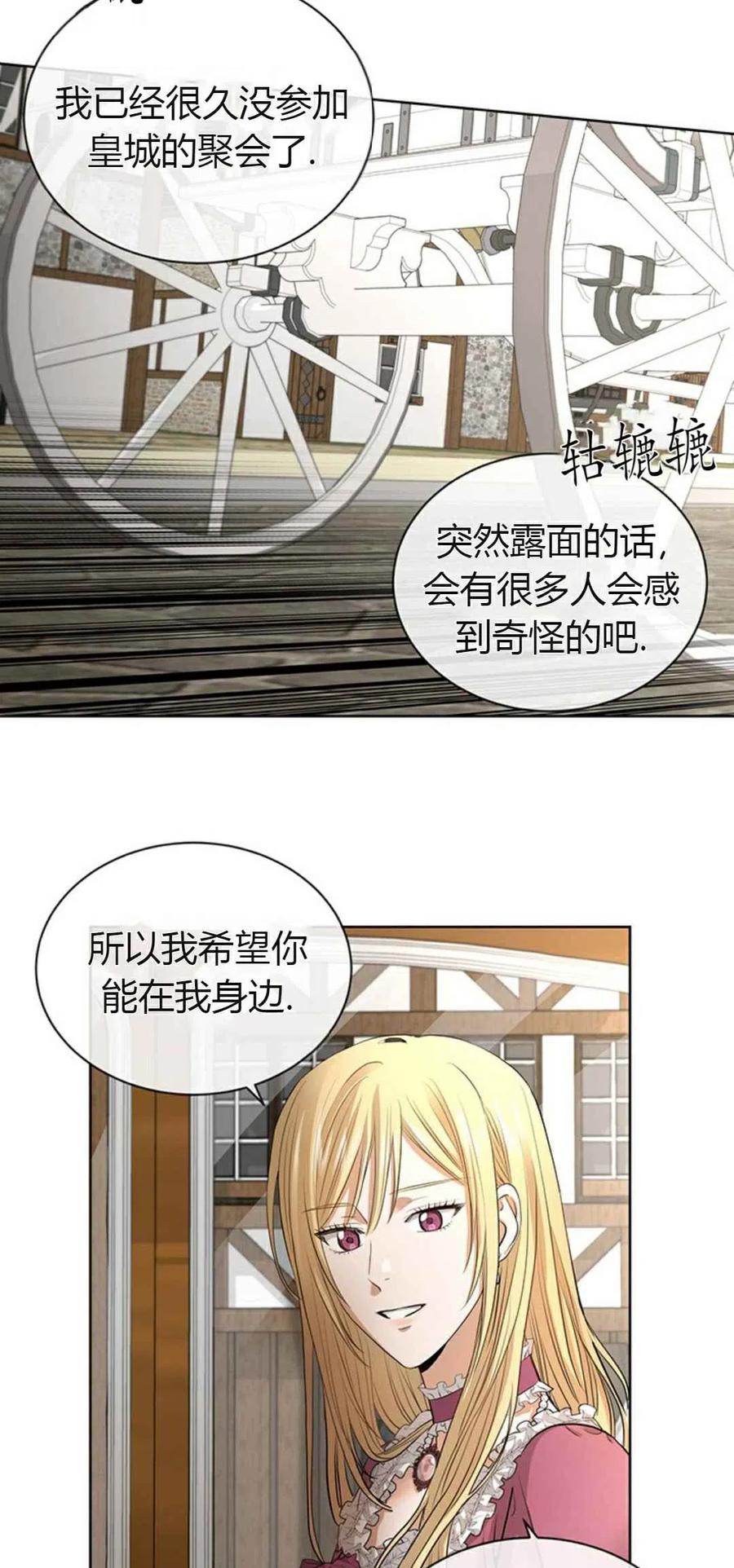 第6话35