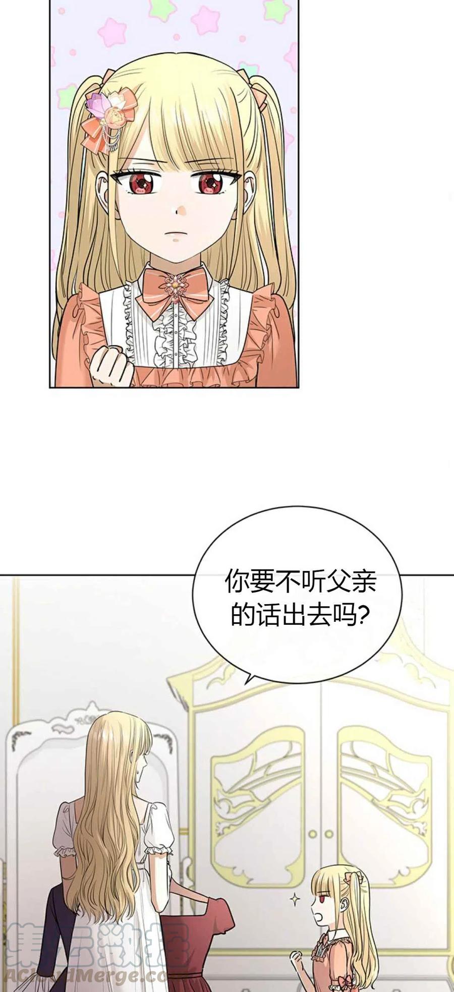 第19话27