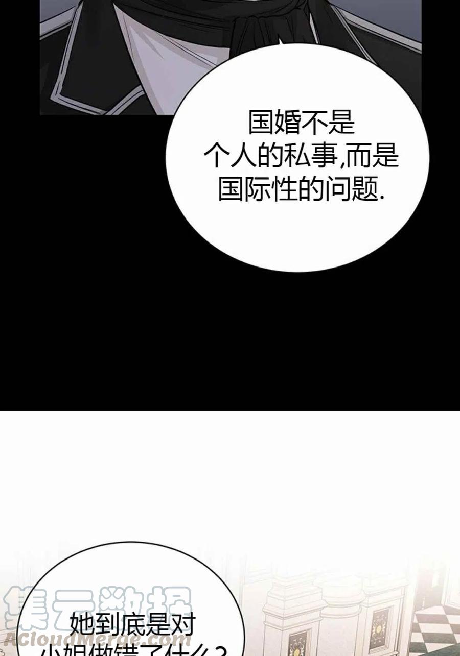 第18话42