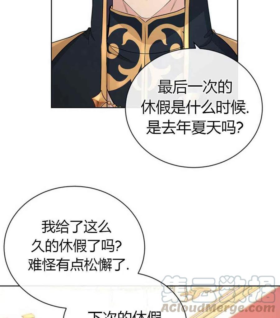 第24话80