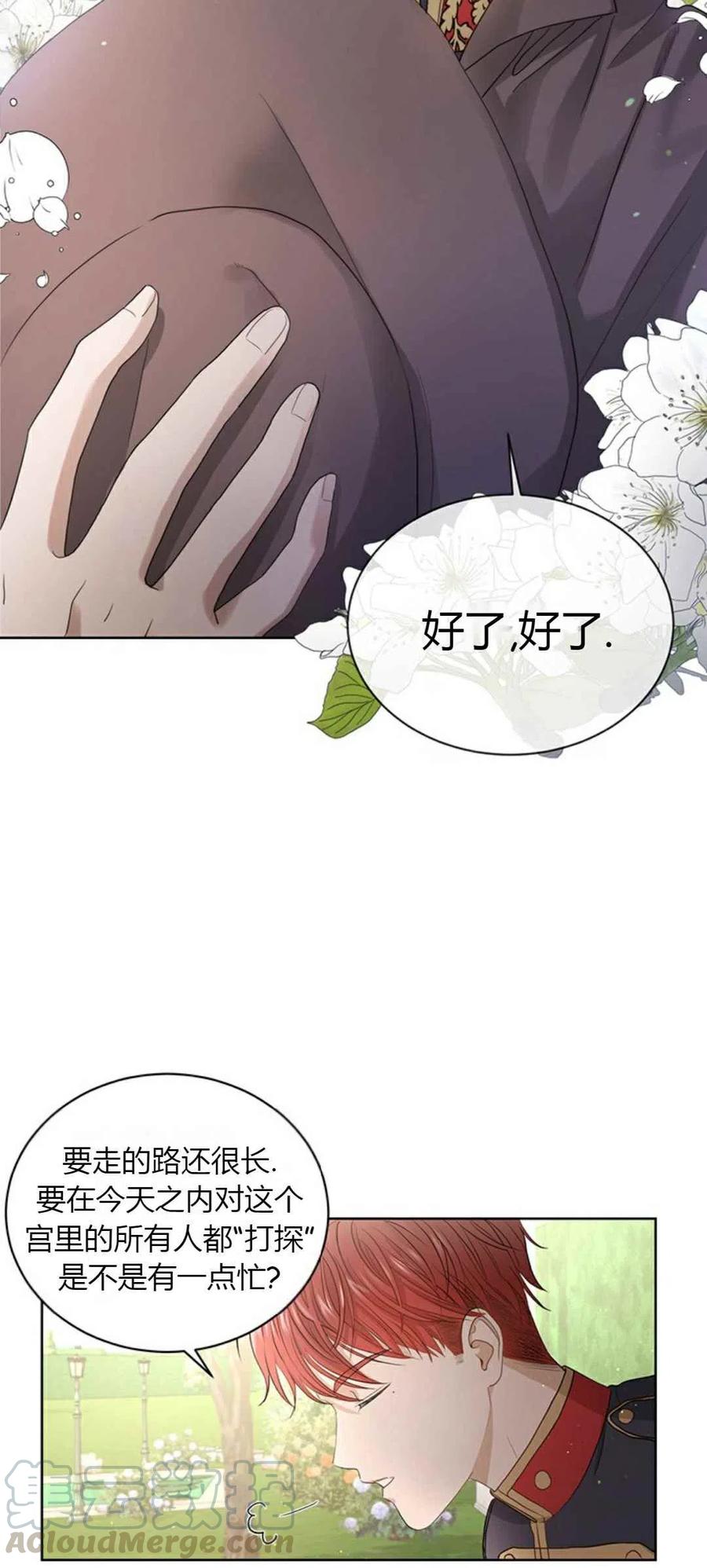第4话14