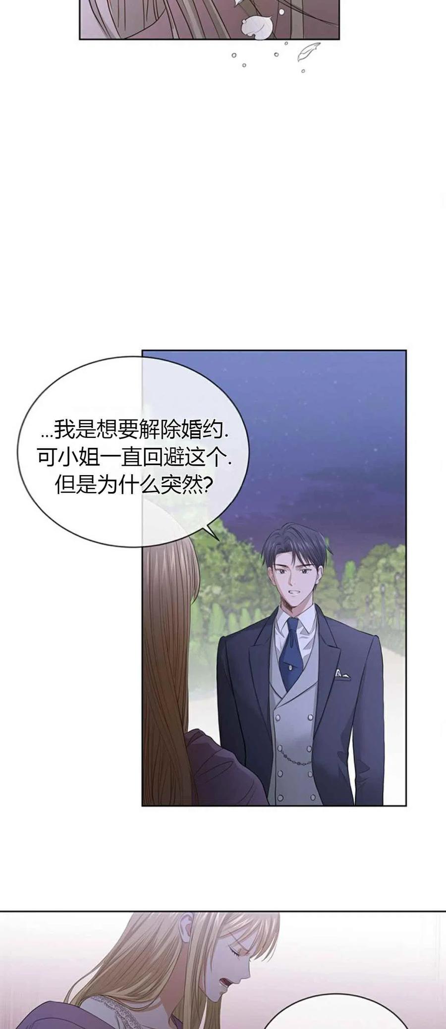 第5话25