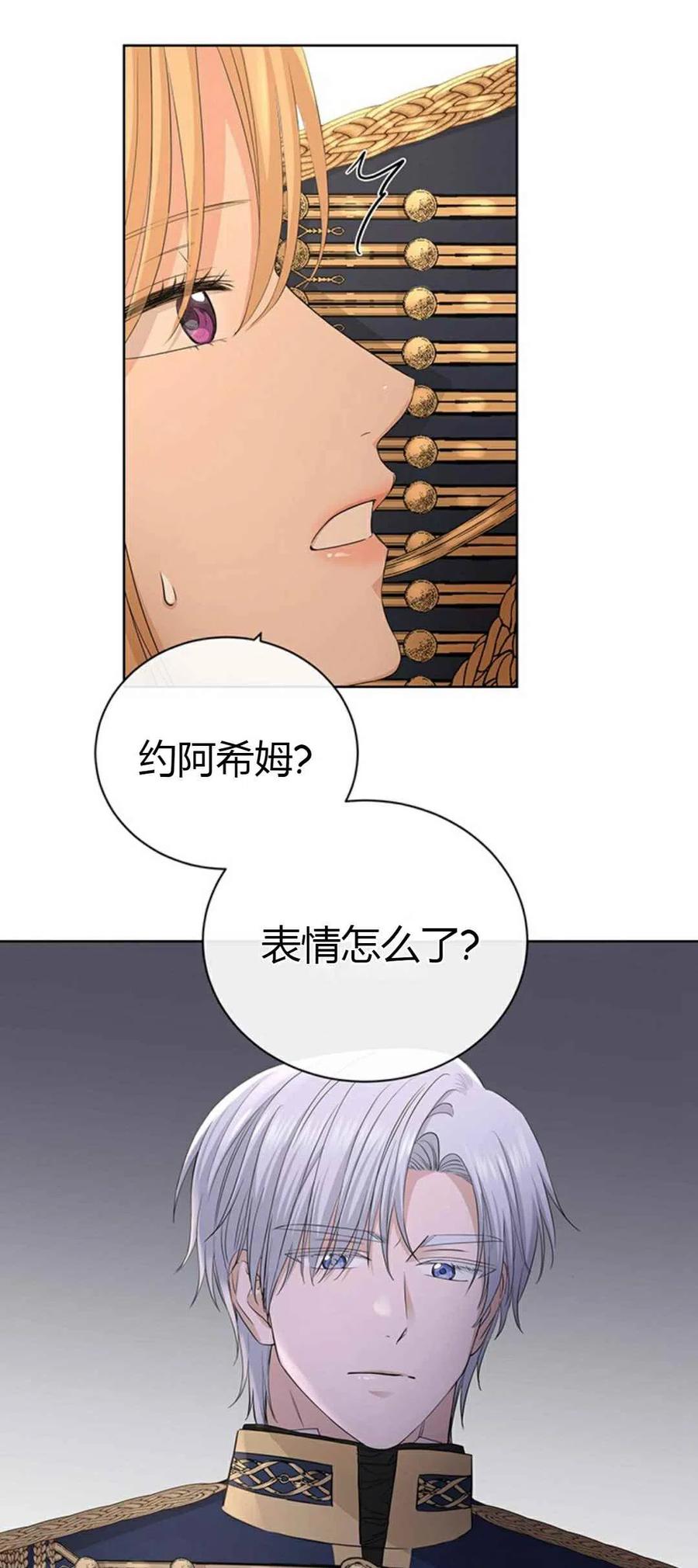 第22话13