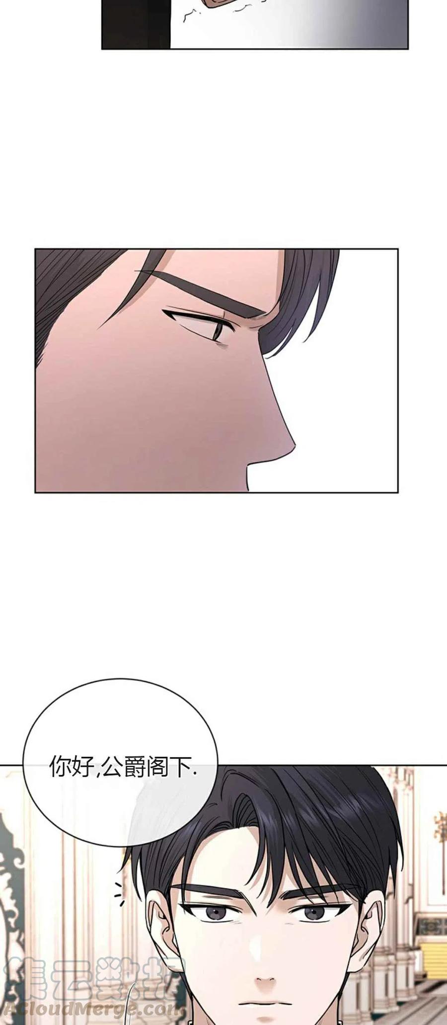 第16话24