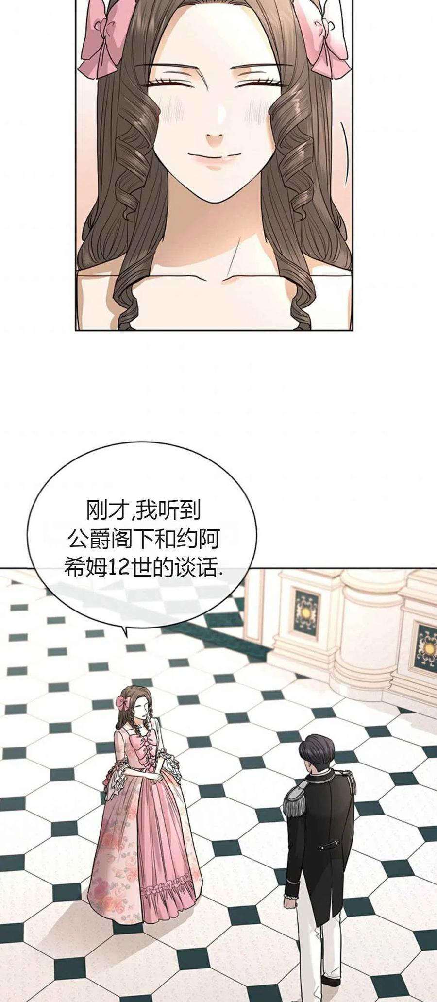 第16话26