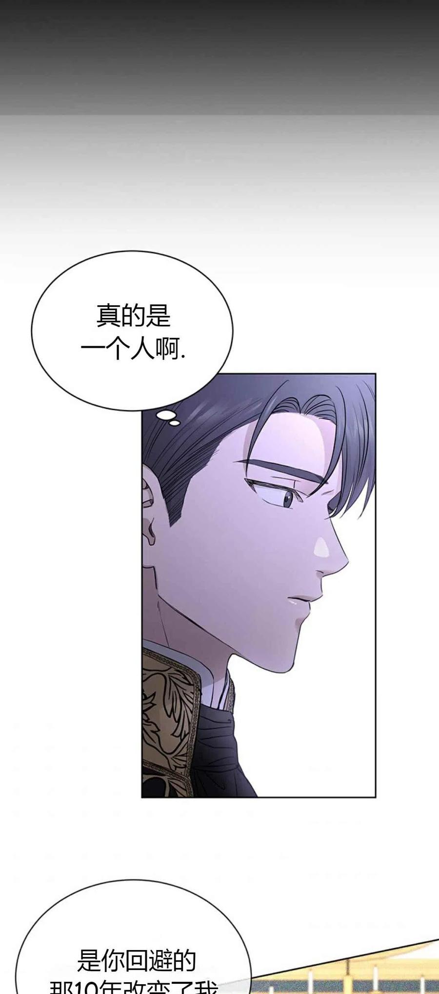 第13话32