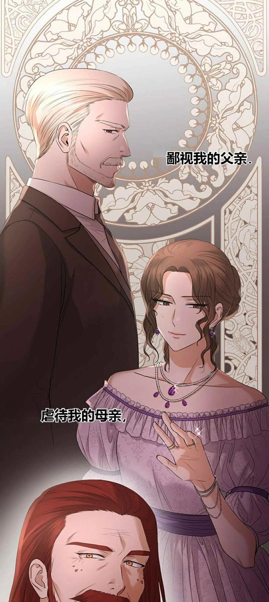 第21话16