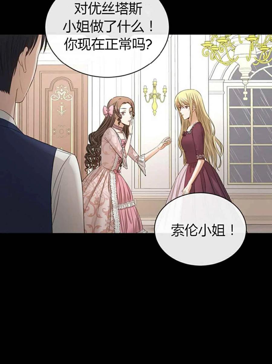 第3话7