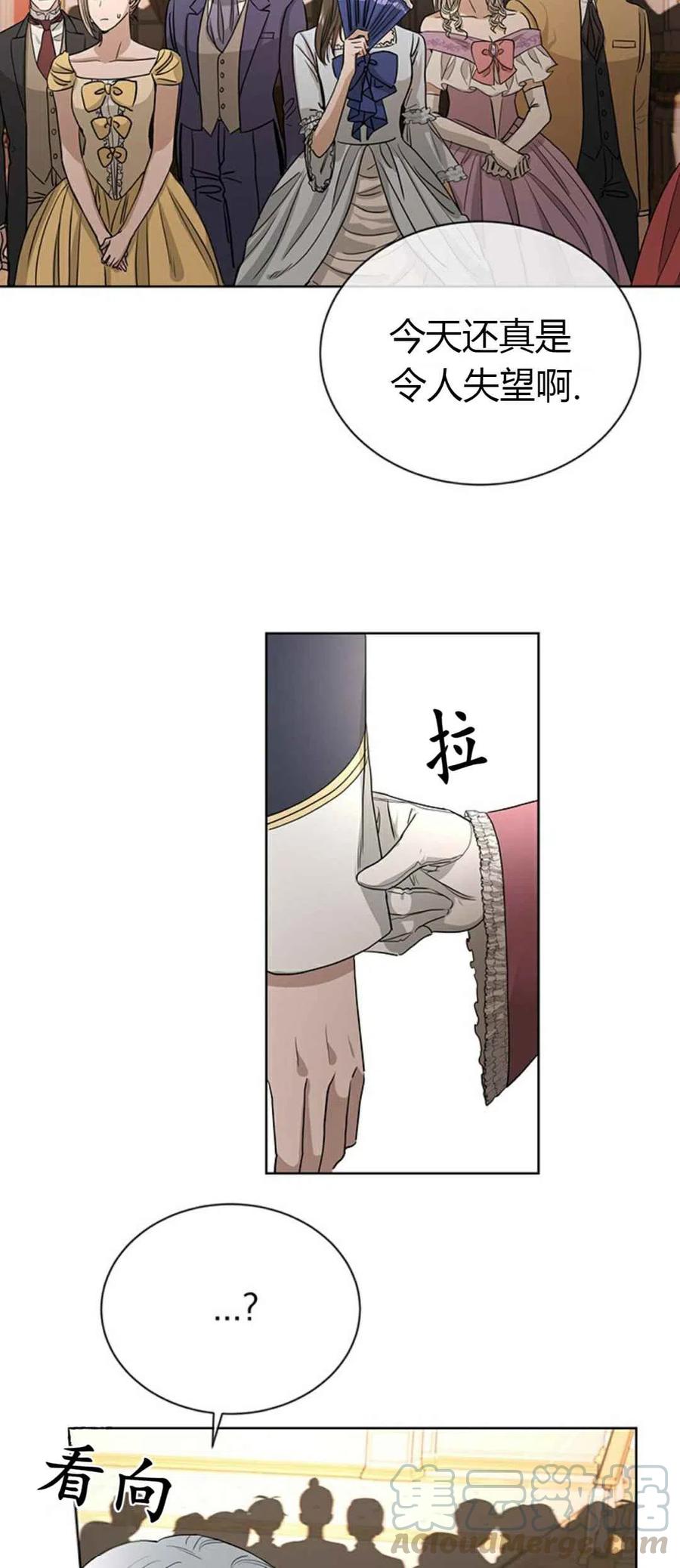第8话21