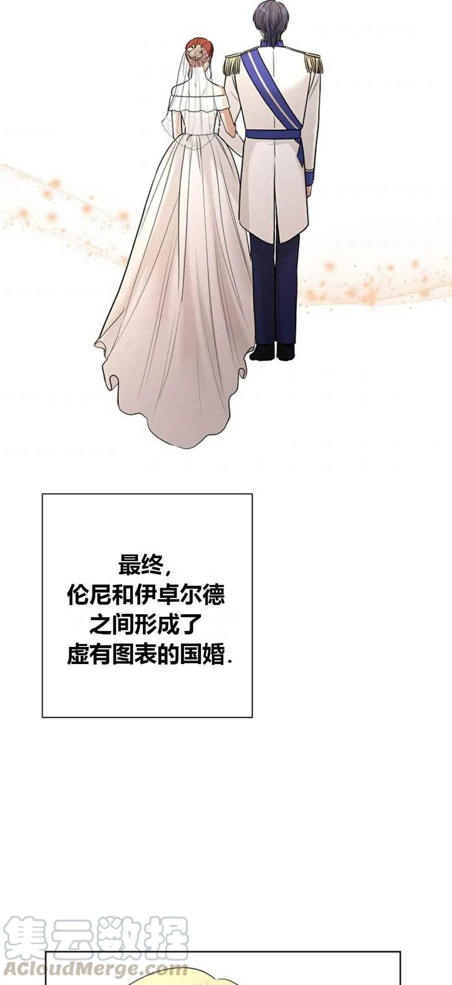 第19话33