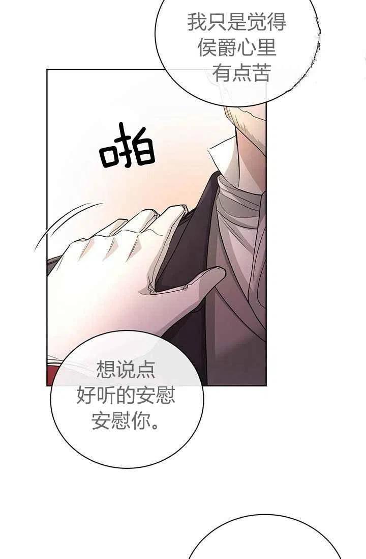 第25话62