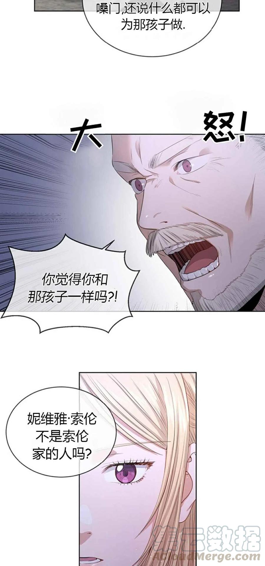 第5话15