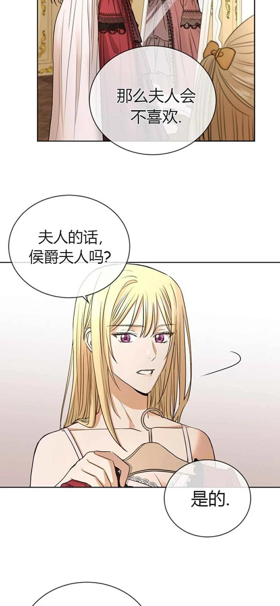第11话11