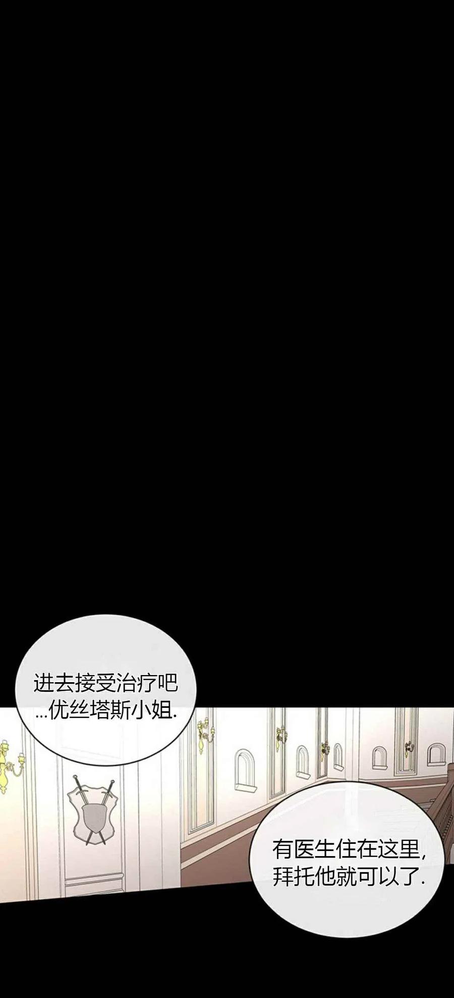 第3话10