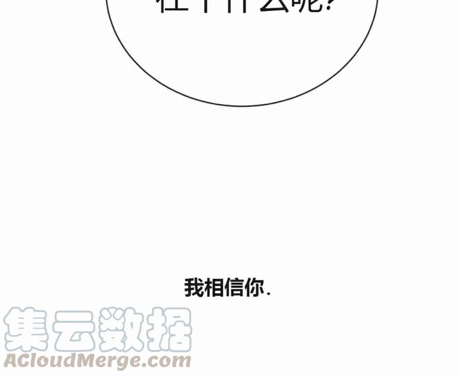 第7话48