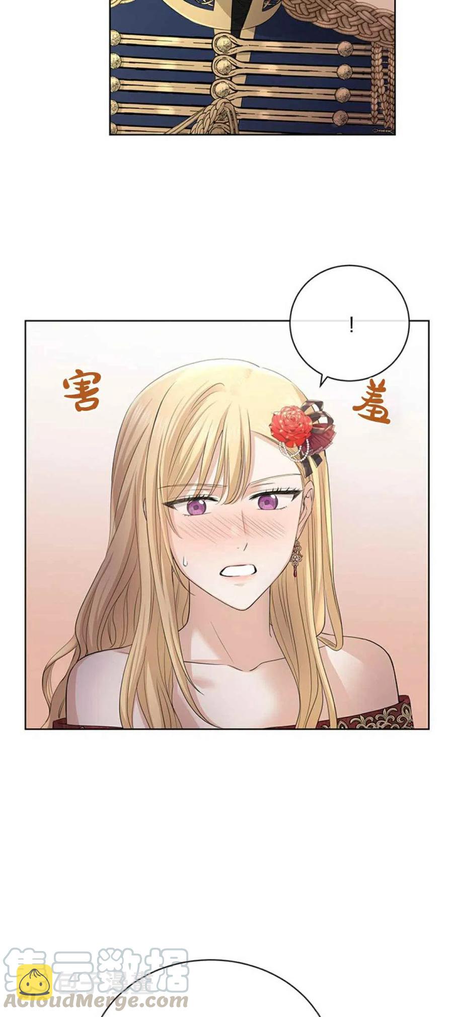 第22话18
