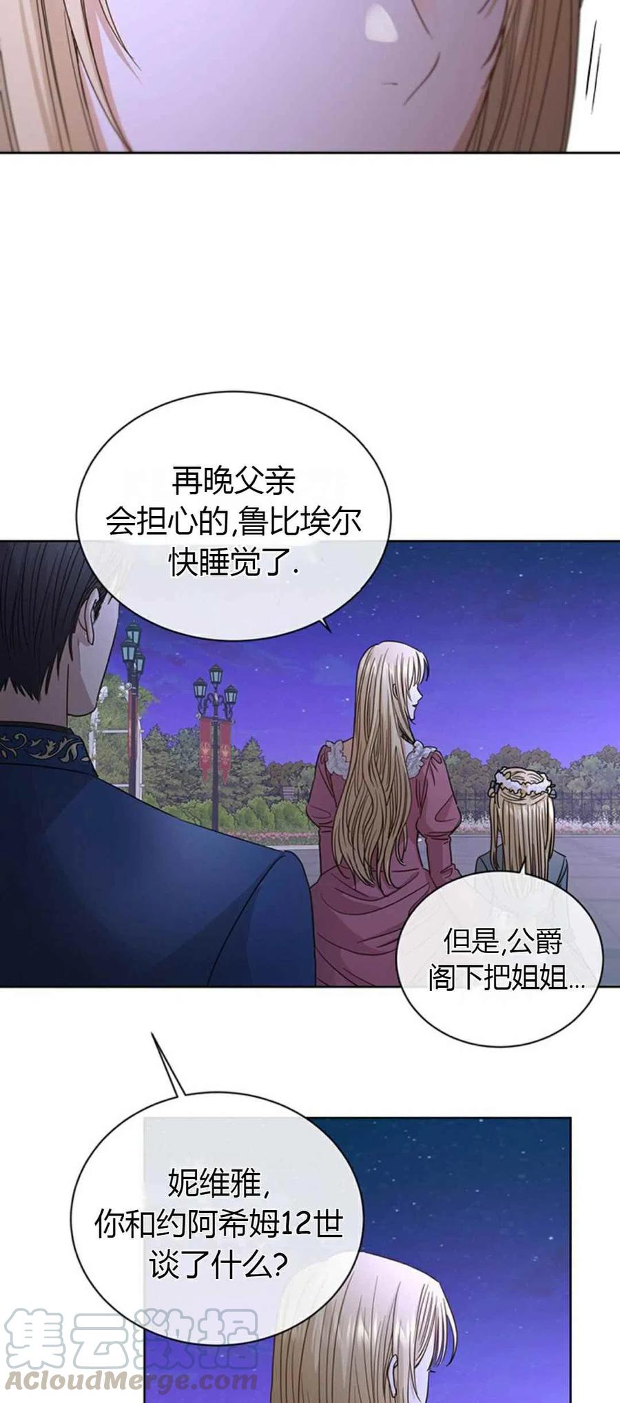 第10话18