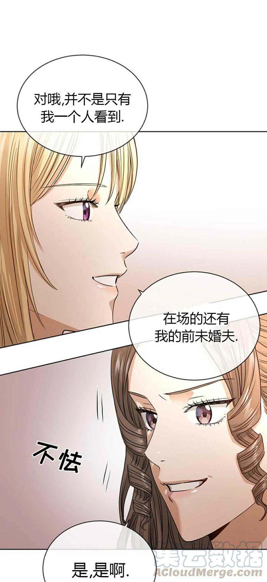第7话30