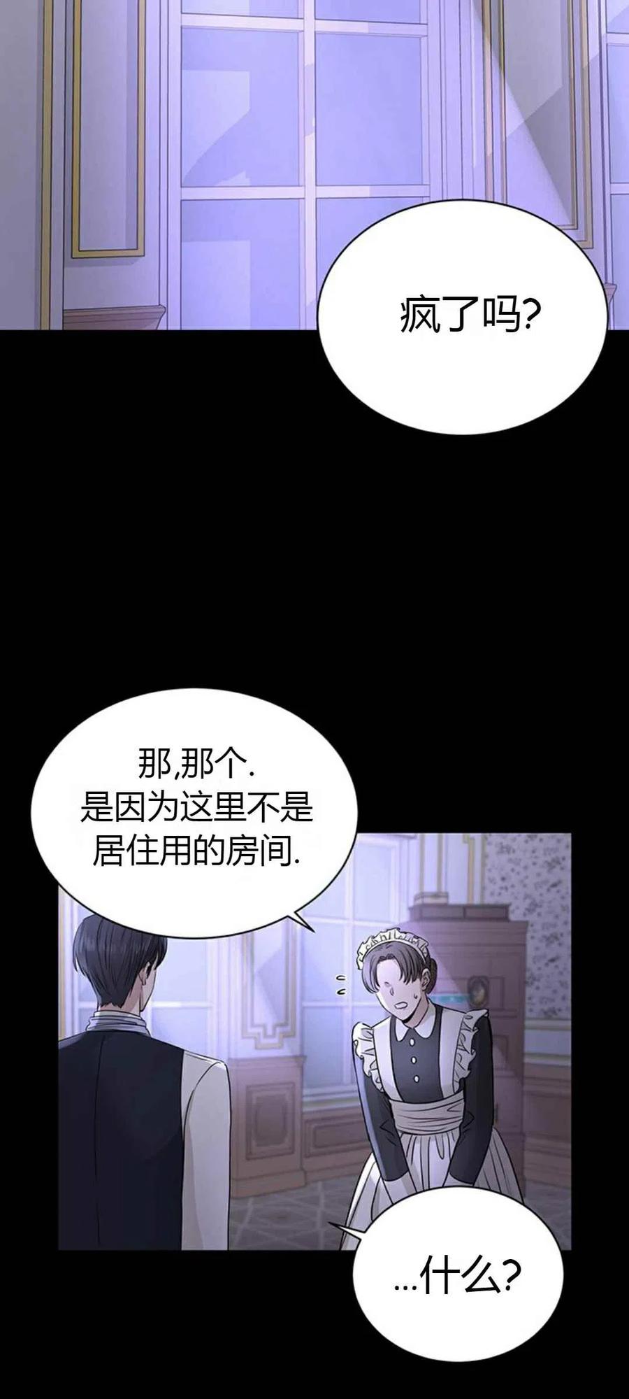 第13话29