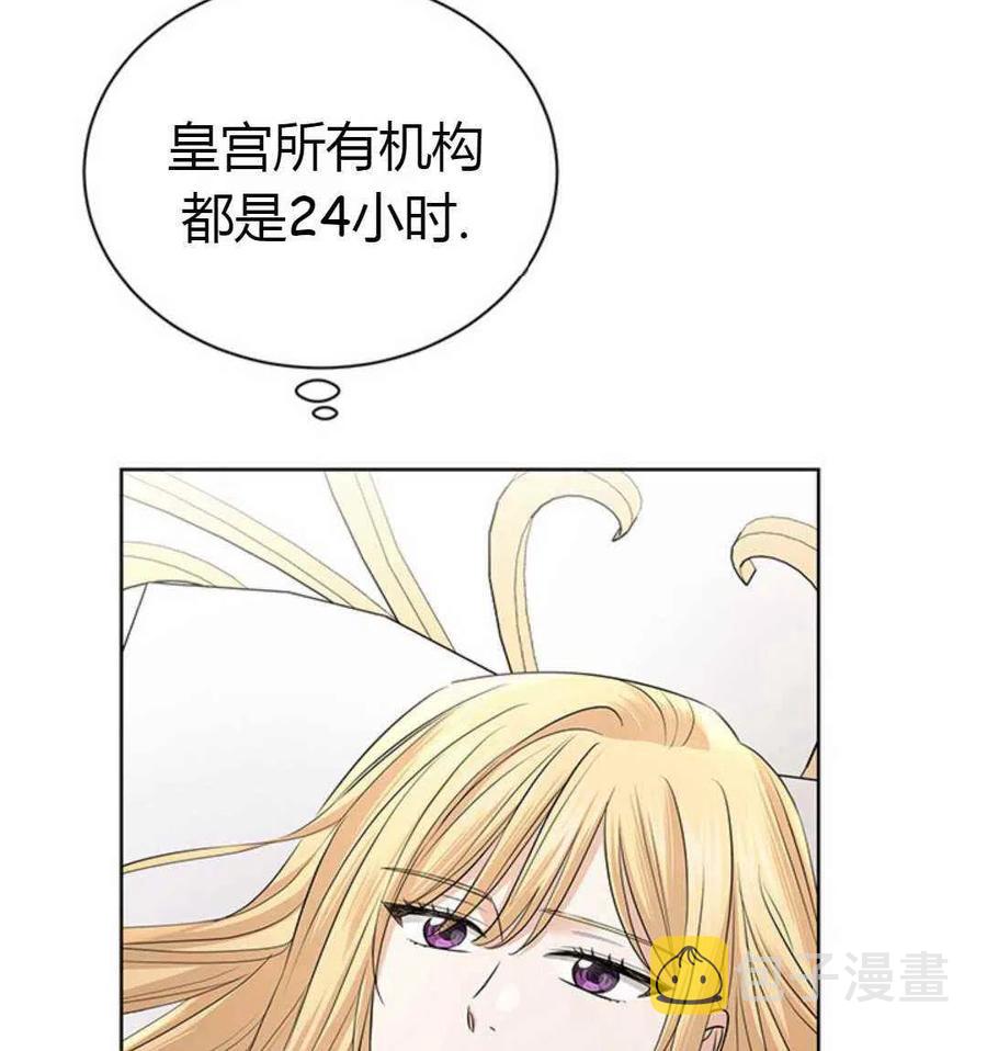 第24话62