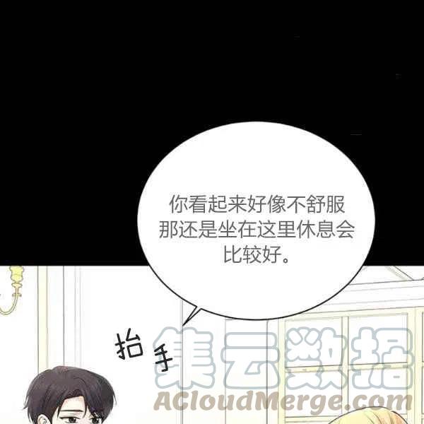 第26话24