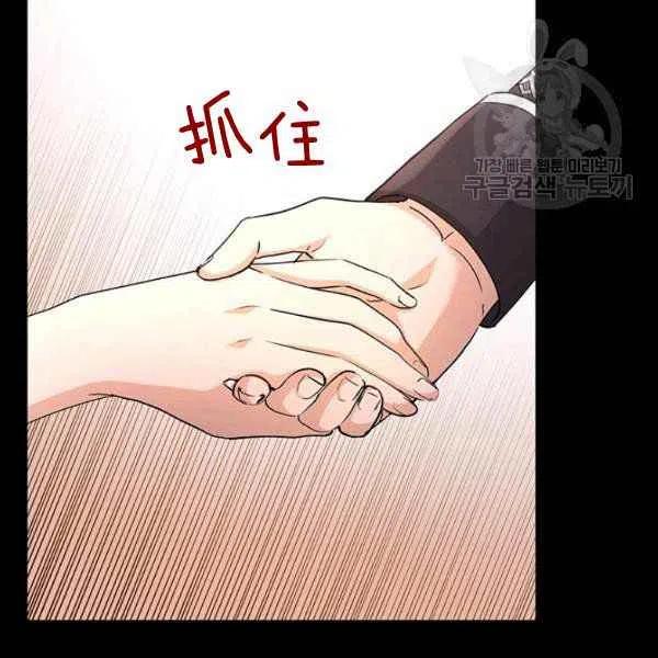 第26话15