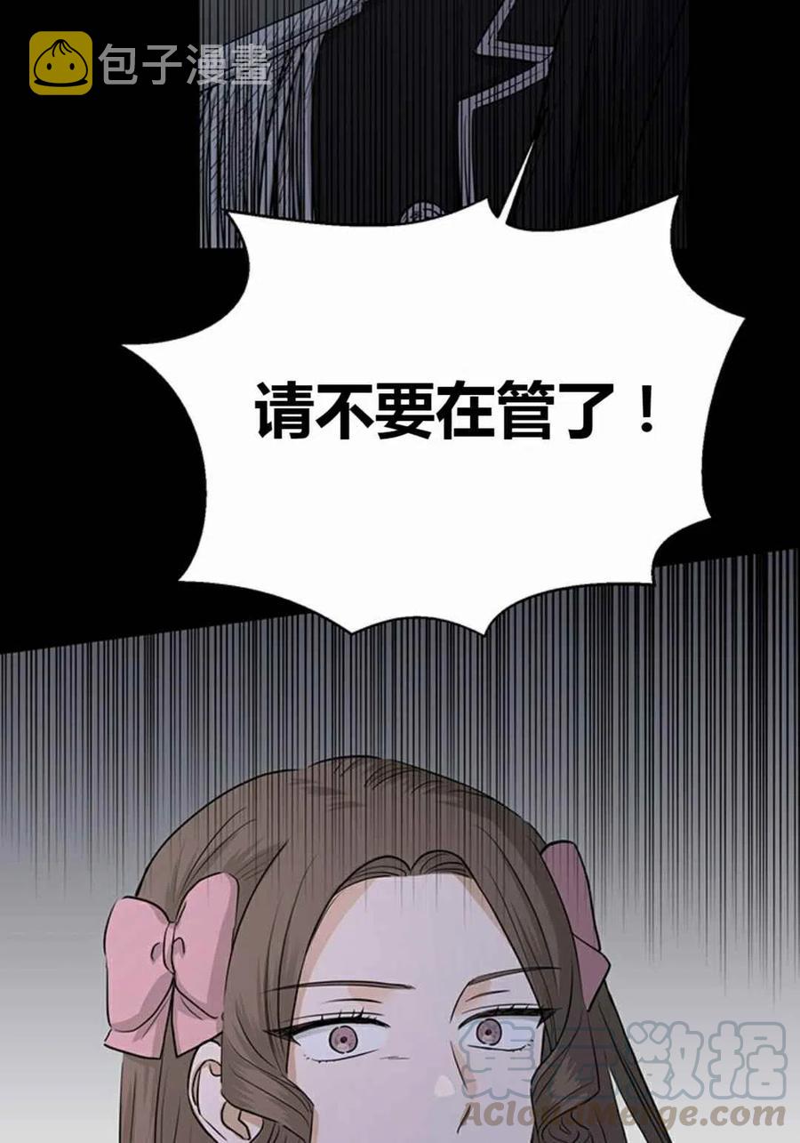 第18话45