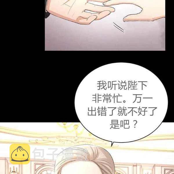 第26话54