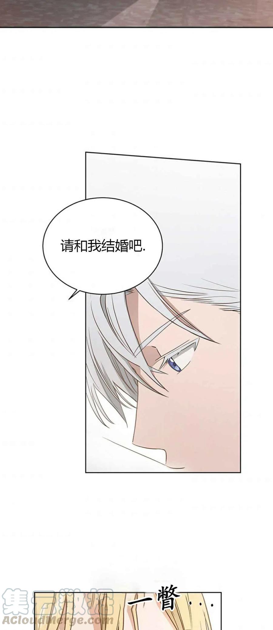 序章6